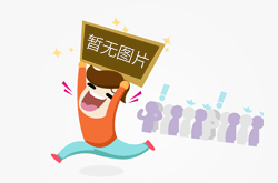 江苏益丰大药房开展“清理小药箱”公益行动